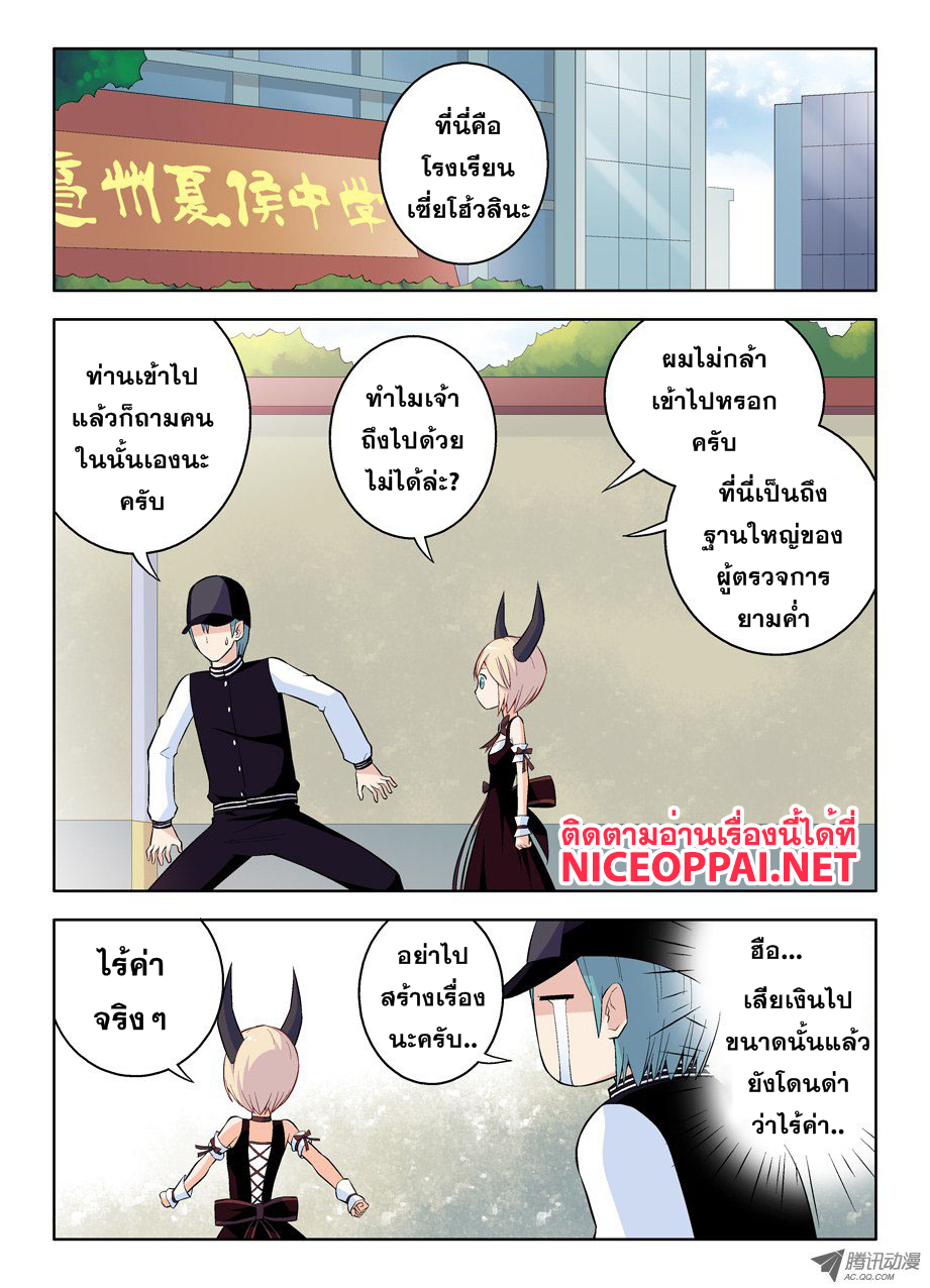 Wangpai Yushi 45-น่องไกและชุดโลลิต้า