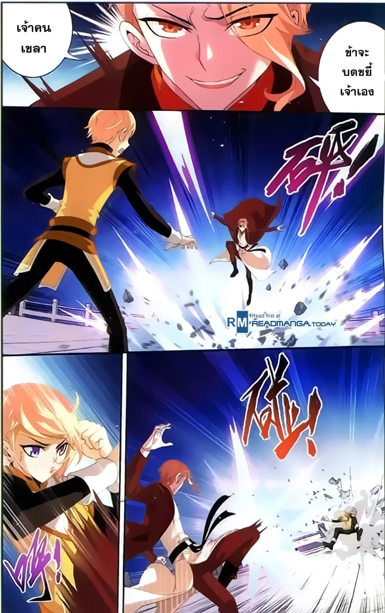Da Zhu Zai 34-ถังเชี่ยนเอ๋อ VS หงหลิง