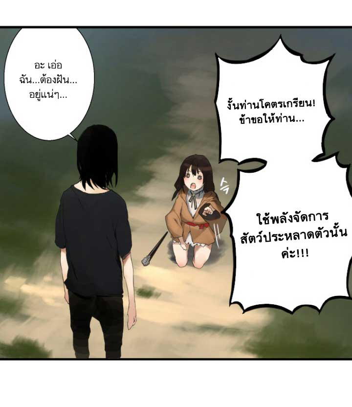 Her Summon 2-2