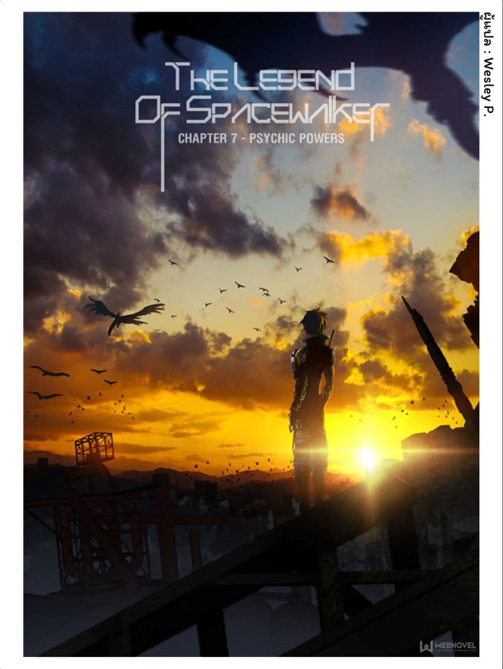 Swallowed Star ศึกล้างดวงดาว 11-11