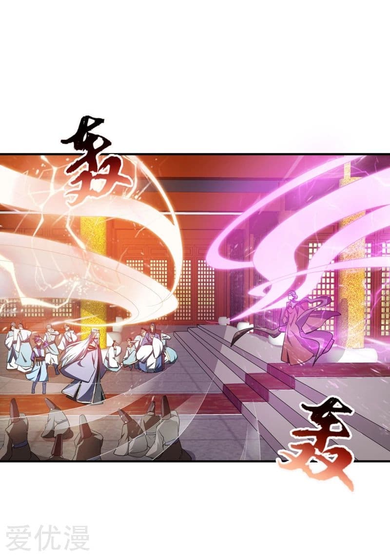 Rise of The Demon King รุ่งอรุณแห่งราชาปีศาจ 69-69