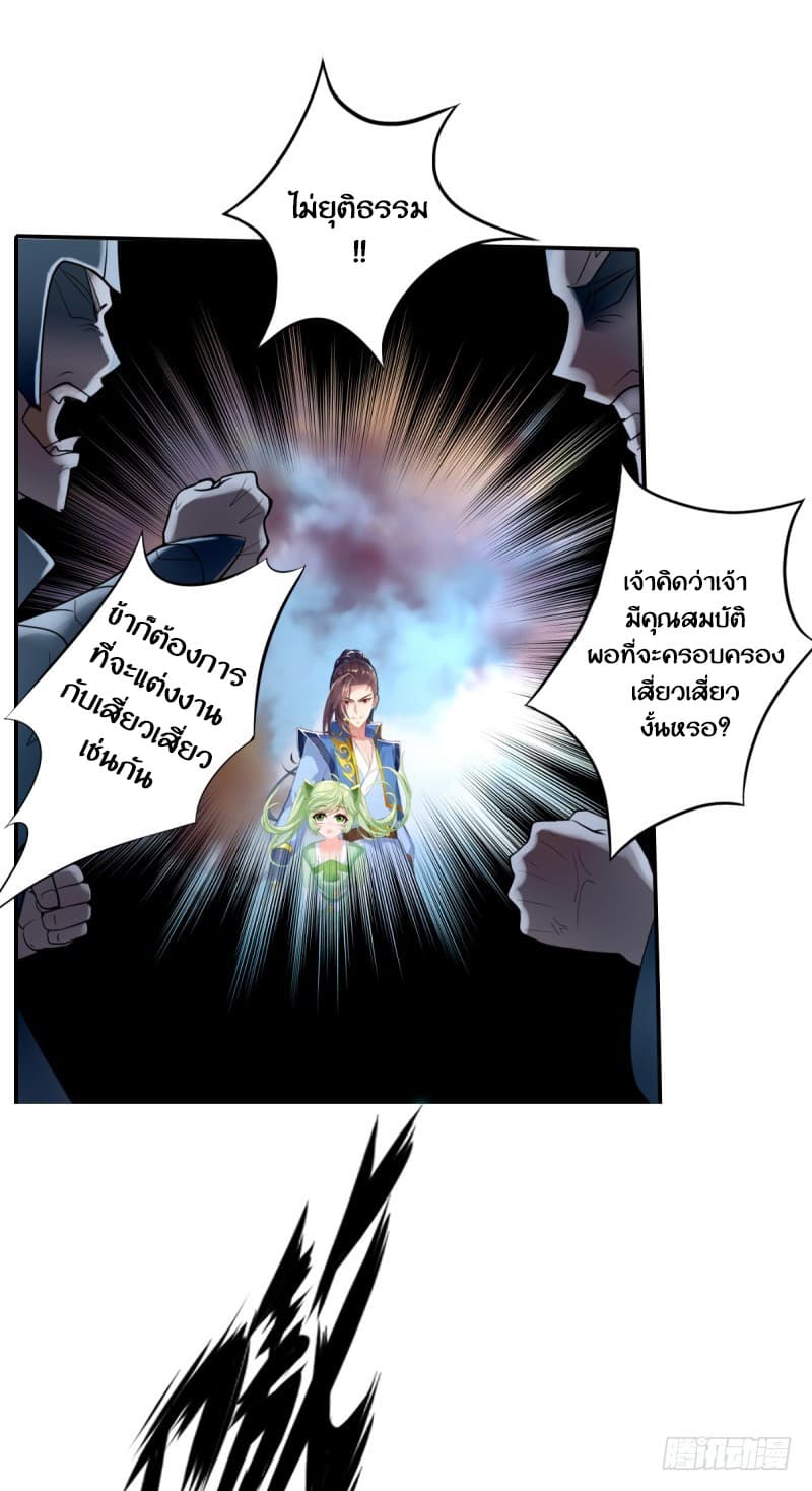 Lang Huan Academy 4.2-4.2