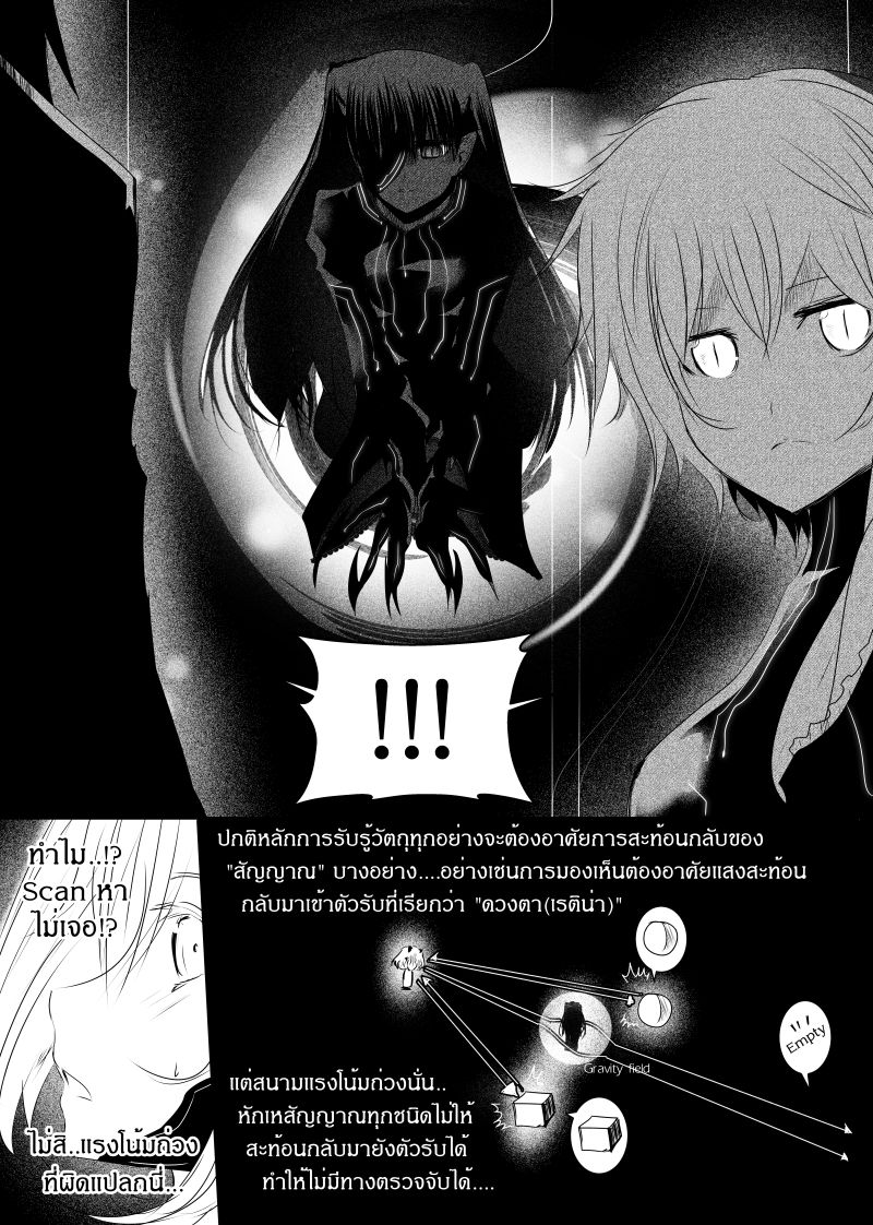 Path A waY 116-Battle of the Phact (2)