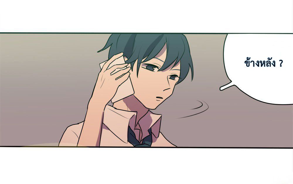 Wanting to Touch You เพียงรักสัมผัสเธอ 5-5