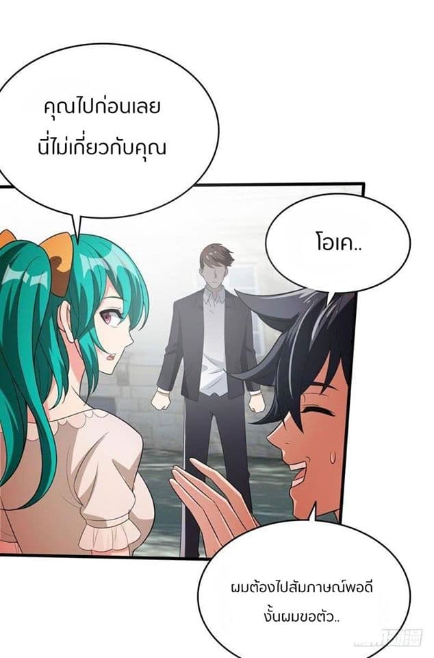 Prefectural Circle of Friends 3-3