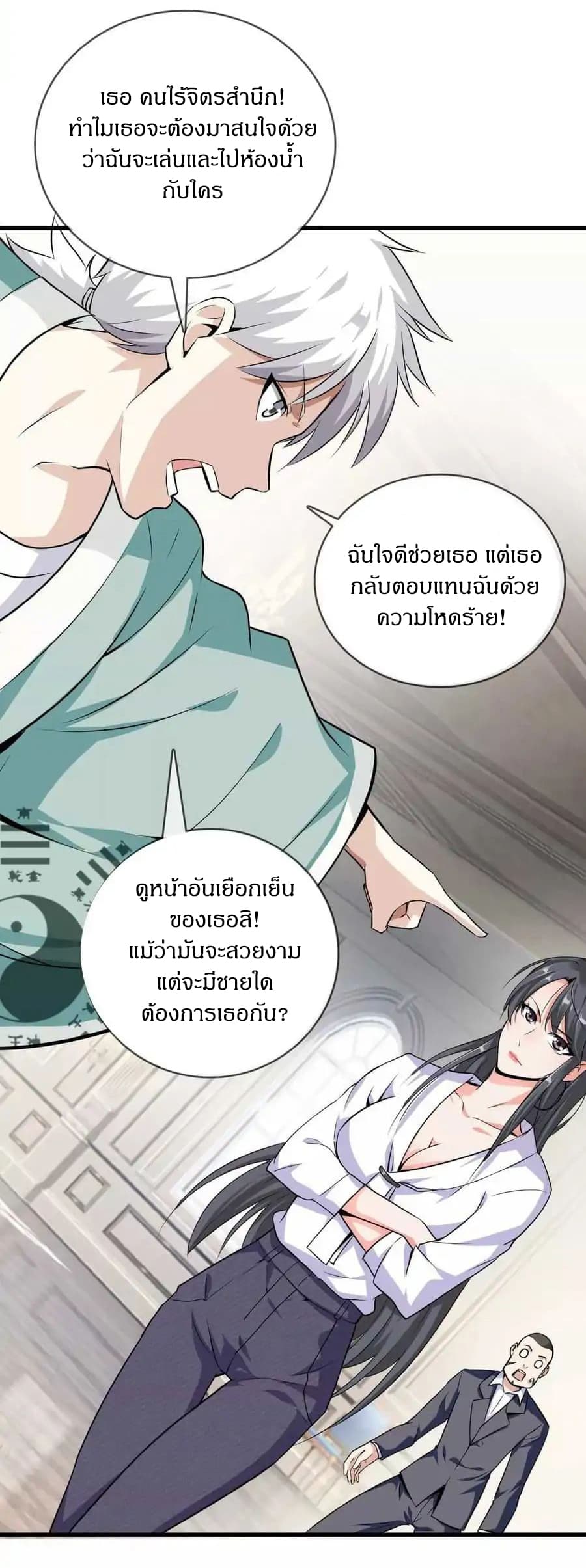 Metropolitan Reverence 2-2