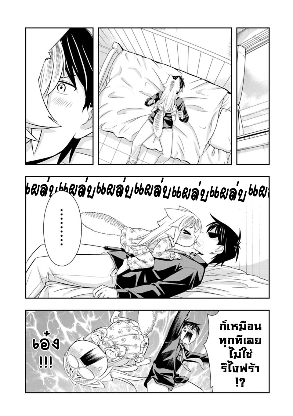 Murenase! Shiiton Gakuen 44-ฤดูผสมพันธุ์ของหมาป่า