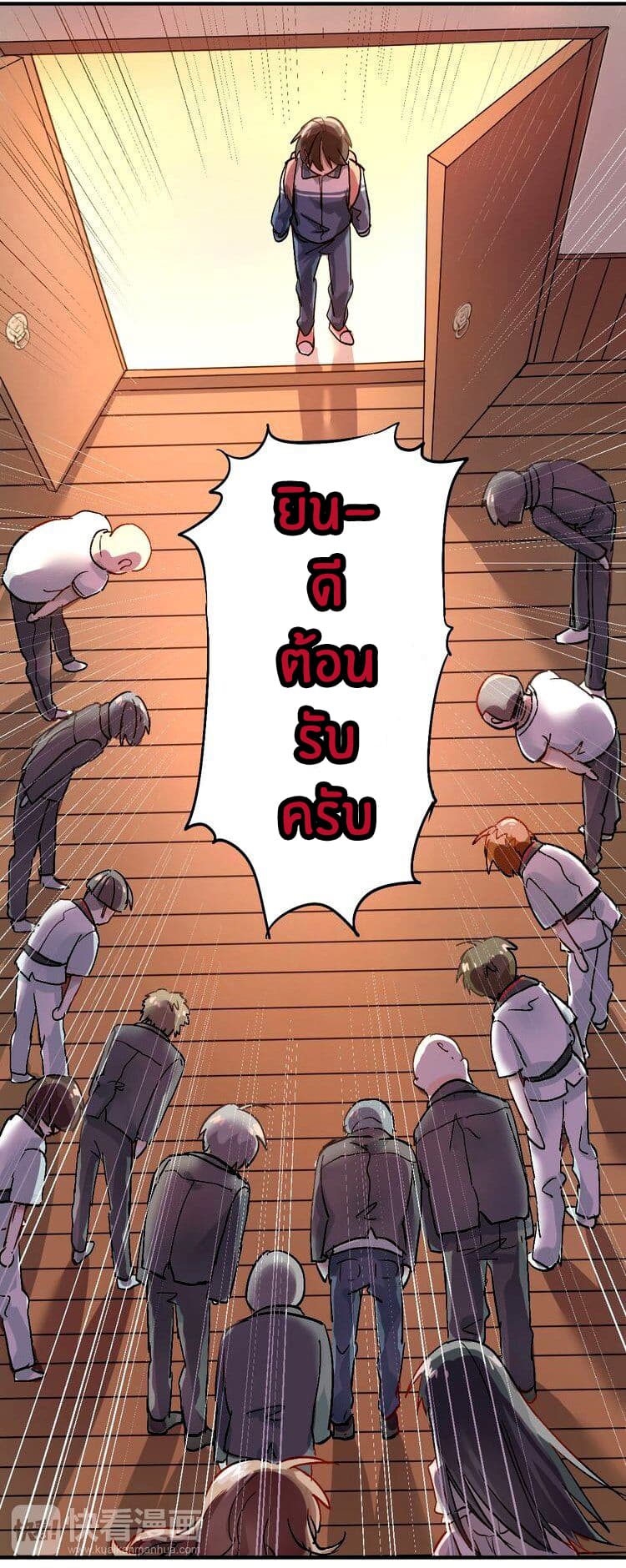The Tyrant Falls in Love ลูกพี่ขาใหญ่อยากมีรักใสใสกับหนุ่มเด็กเรียน 3-ชุดนักเรียน