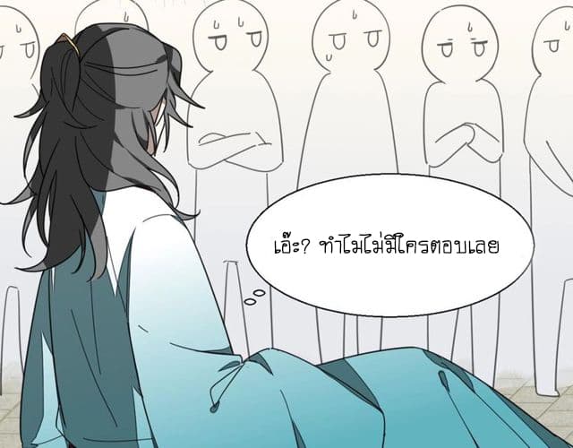 Bie Dong Zi Ji Ren อย่าขยับ! คนกันเอง!!! 2-เธอนั่นเองคือนางเอก