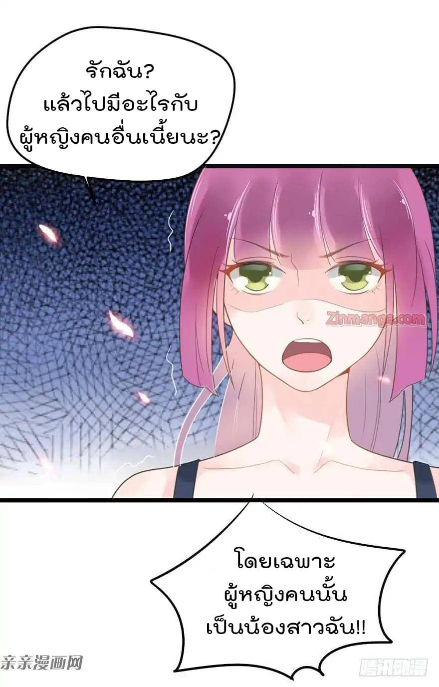 Hui Xi Yi's Love Contract 9-9