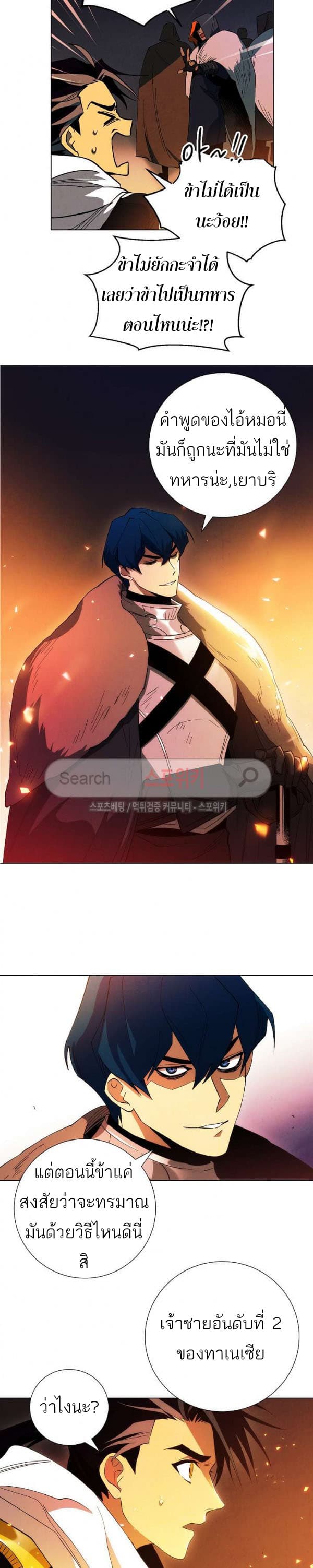 Seven Knights: Alkaid 2-2