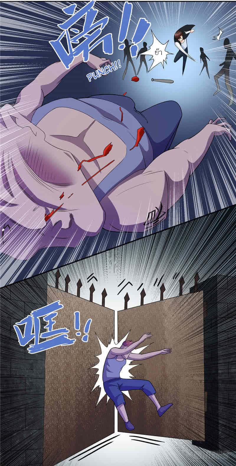A Pretty’s Super Zombie 5-5
