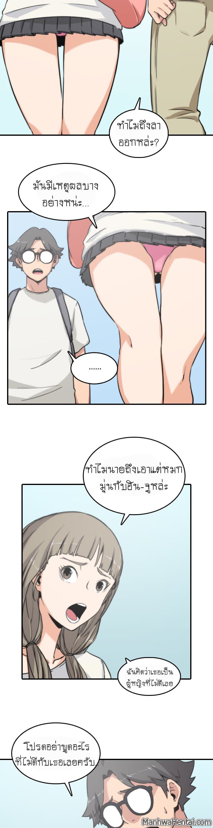 The Spot Master 9-9