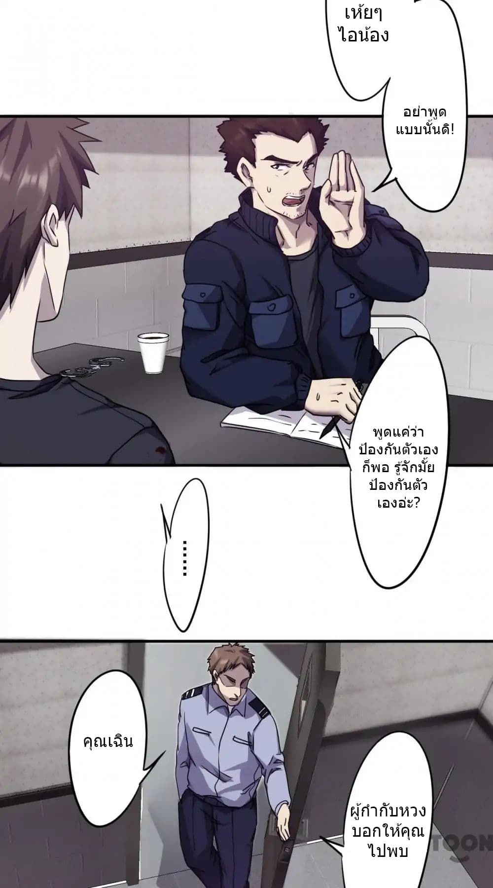 Strongest Worker 80-80