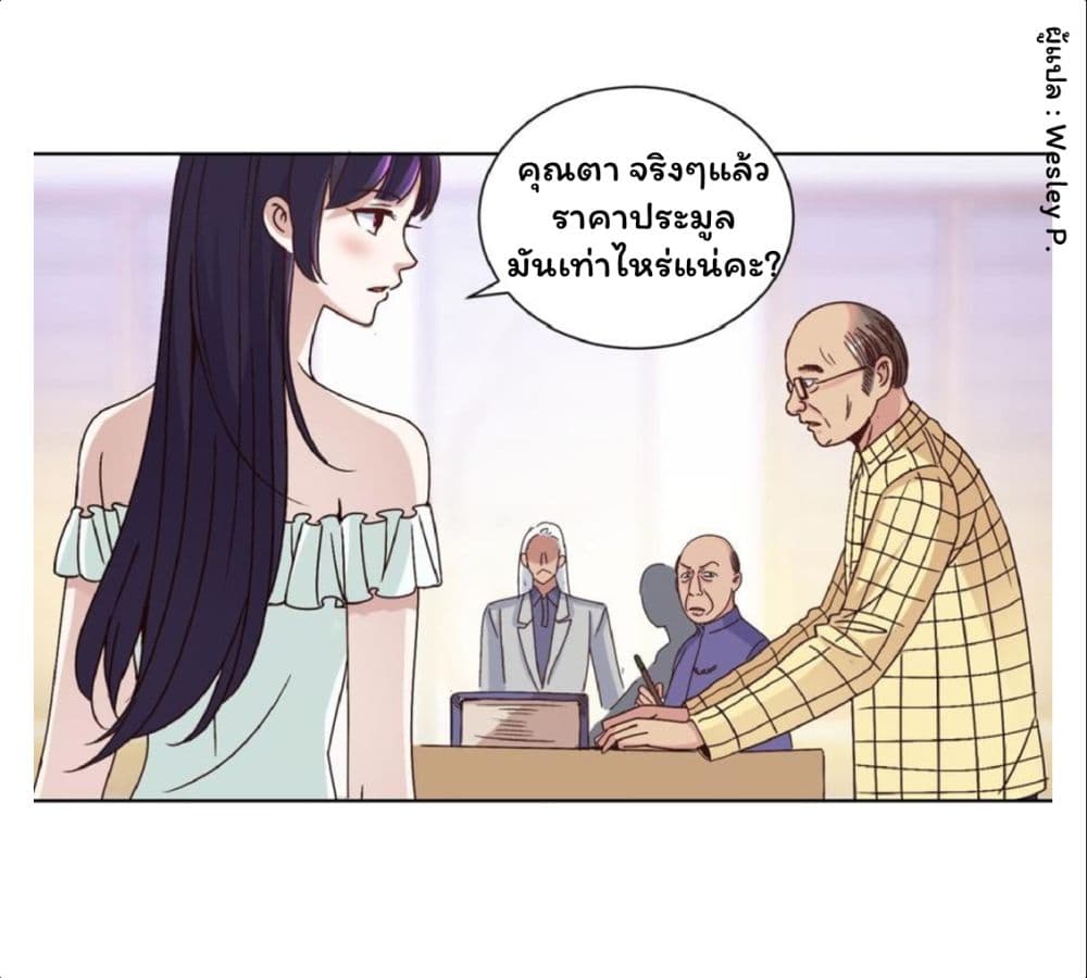Metropolitan Supremacy System ระบบพระเจ้า 33-33