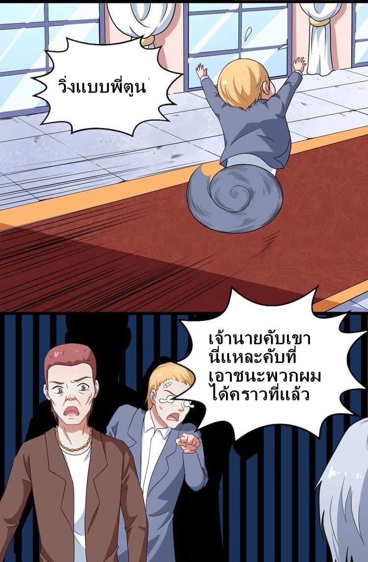 Daddy From Hell 7-7