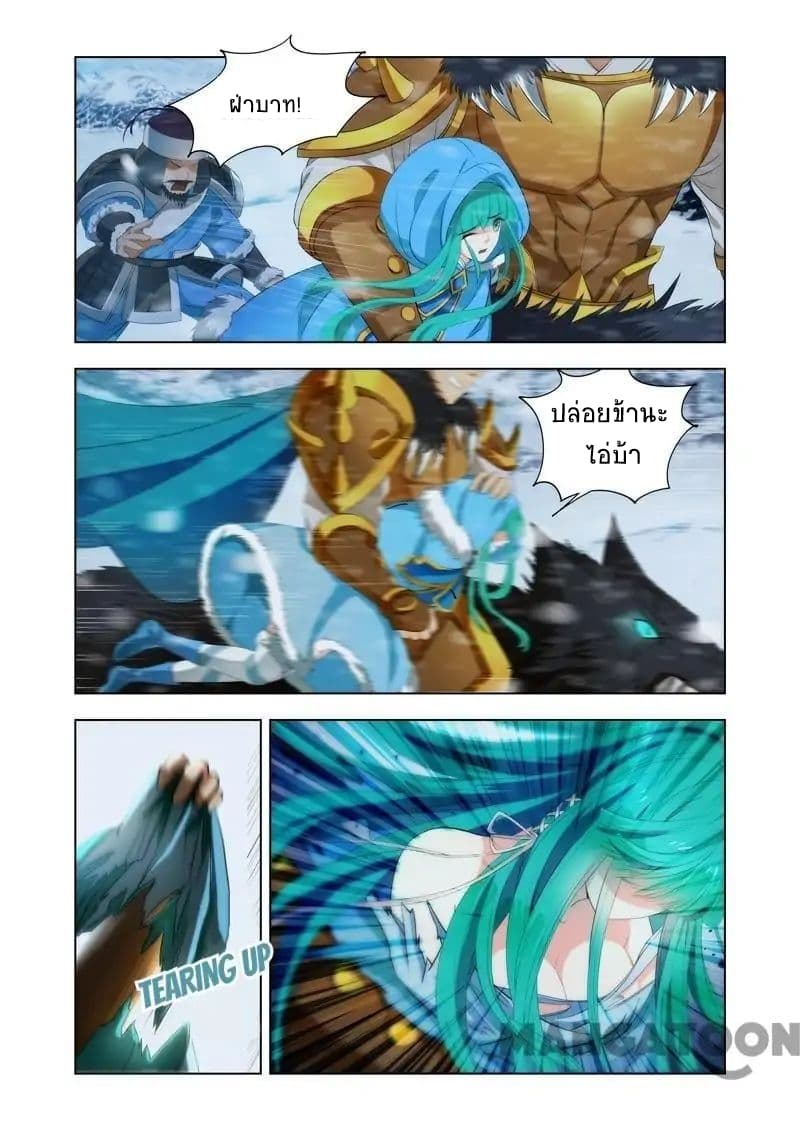 Lord of the Universe 11-11