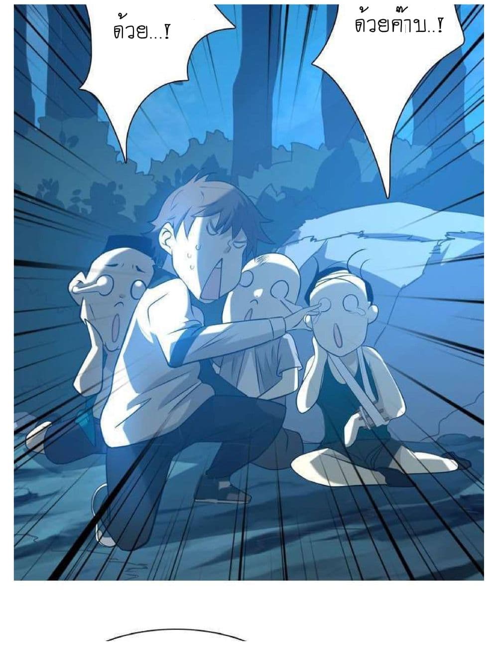 Reborn Doctor 4-4