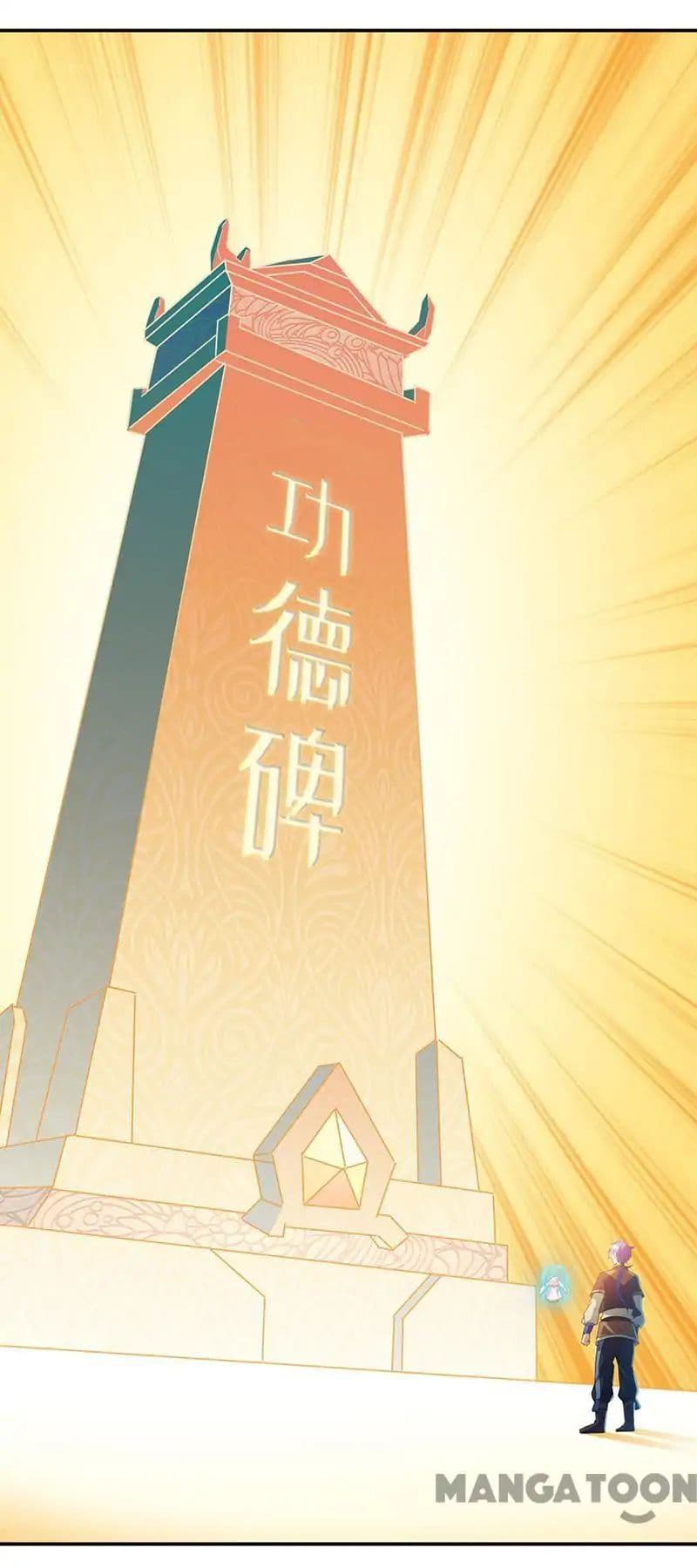 WuDao Du Zun 62-62