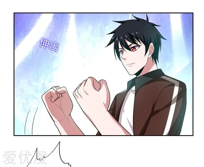 Picking up a School Beauty to Be Wife จับสาวสวยในโรงเรียนมาเป็นเมีย 59-59