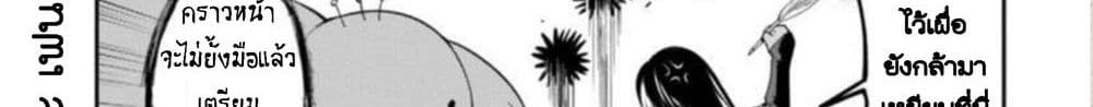 Dekoboko Majo no Oyako Jijou ครอบครัวเพี้ยนๆของแม่มด คุณแม่เป็น S คุณลูกเป็น XXL 4-4