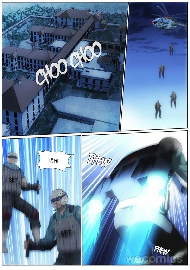 Mu Lian's Haunted Metropolis 2-2