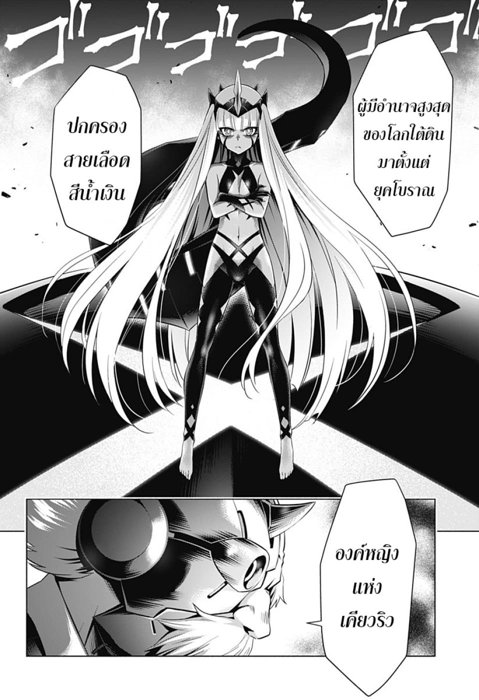 DARLING in the FRANXX 37-37
