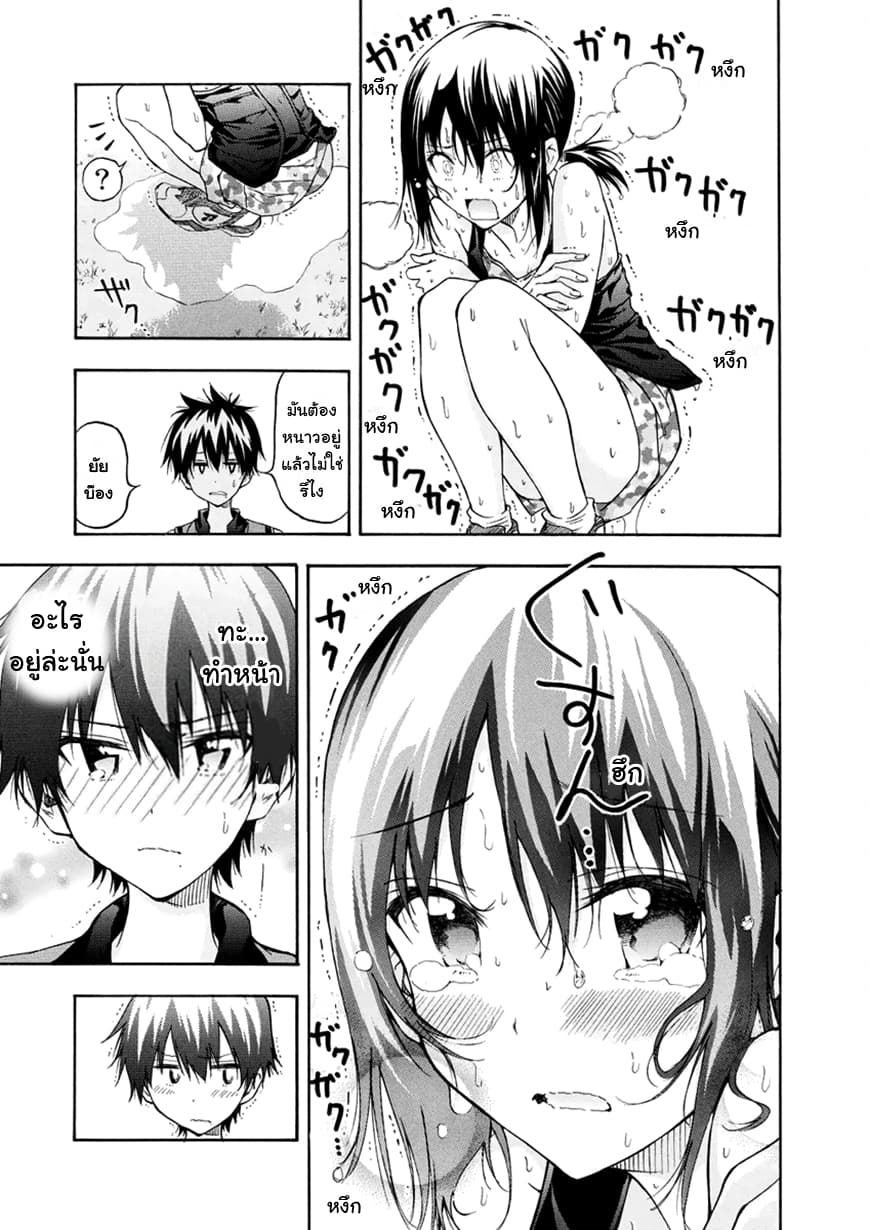 Hanebado! - แบดมินตันของฮาเนะซากิ อายาโนะ 9-ยังไงก็เป็นสมาชิกชมรมนี่นา