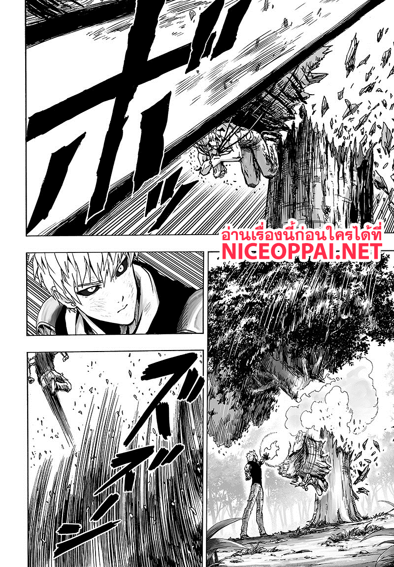 One Punch Man 83-ขั้นบันไดอันหนักหนา