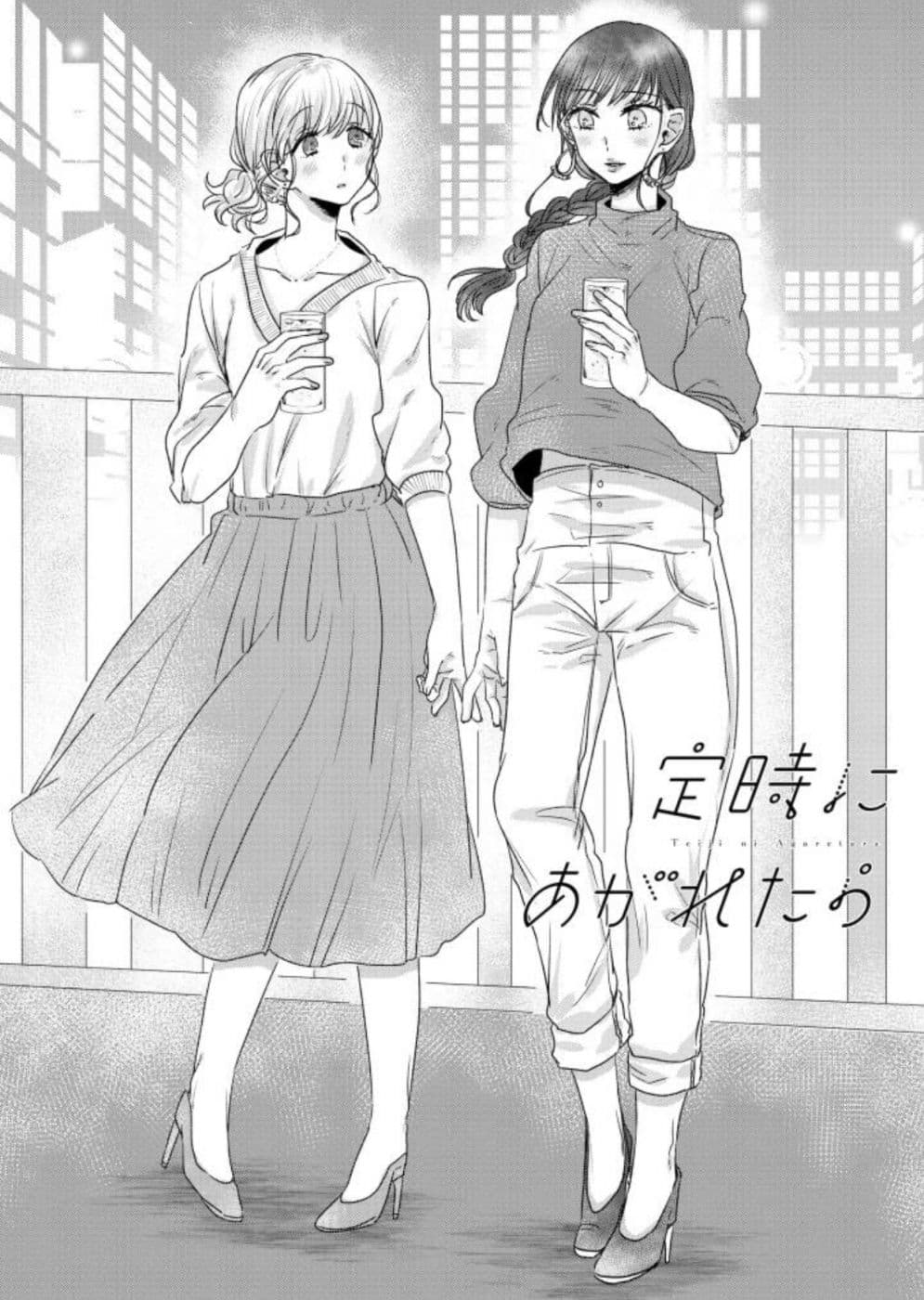 Teiji ni Agaretara 12-12