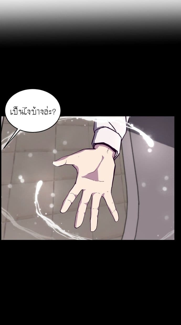 The Boy of Death 2-2