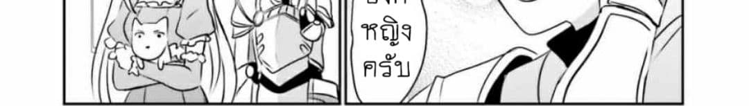 Overlord Official Comic A La Carte 1-1