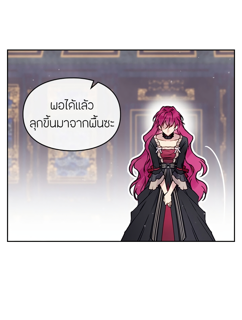 Death Is The Only Ending For The Villainess เกมรักอันตรายของนางร้าย 7-7