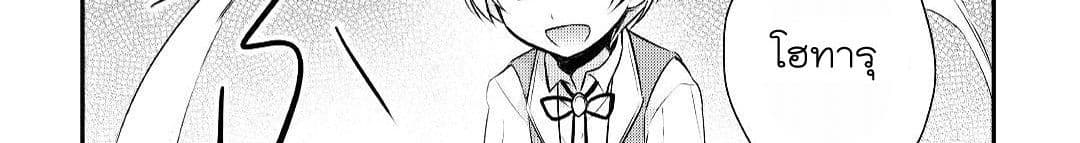 Tensei Ouji wa Daraketai ได้เกิดใหม่เป็นเจ้าชายทั้งที แต่ดันอยากขี้เกียจซะงั้น!? 14-14