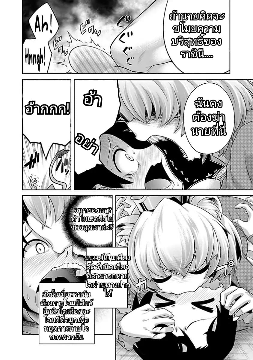 Kemokko Dobutsuen! 1-1