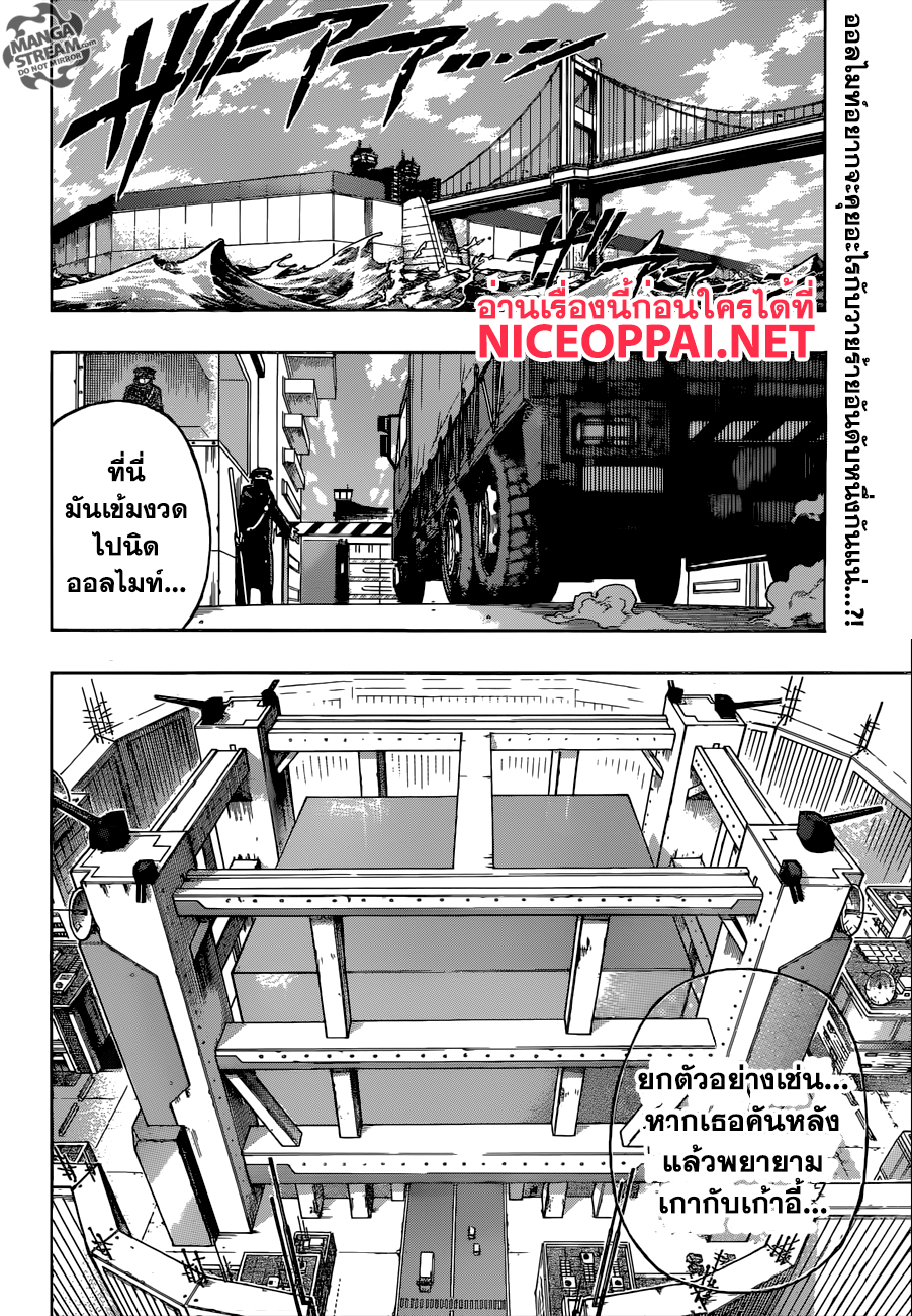 Boku no Hero Academia 116-TH-การทักทายจากในทาร์ทารัส