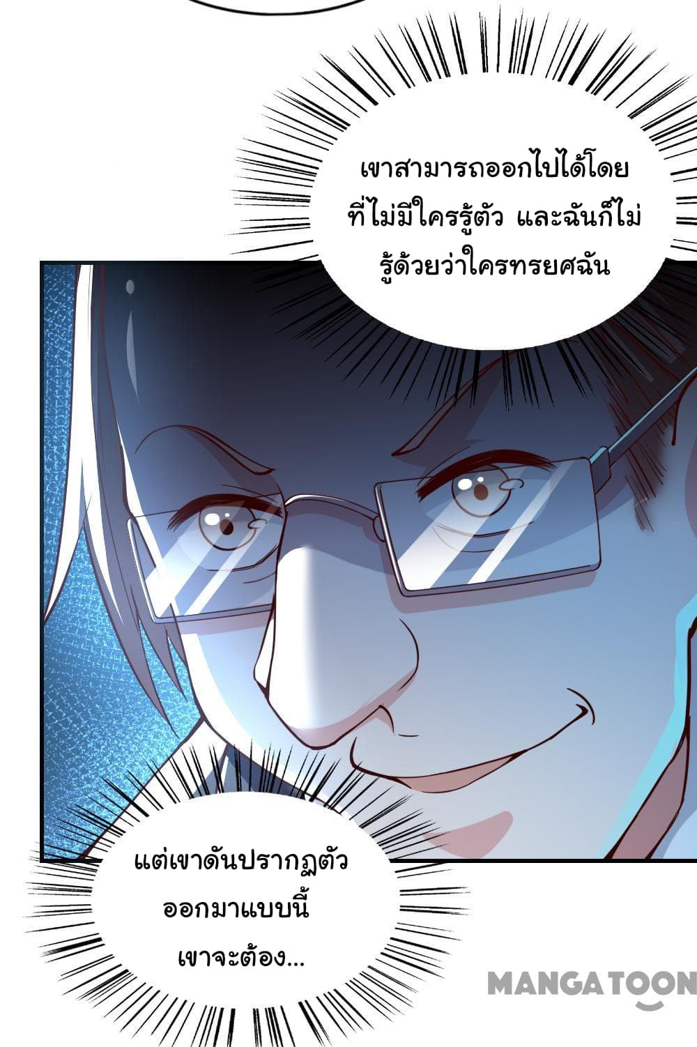 Almight Network 118-118