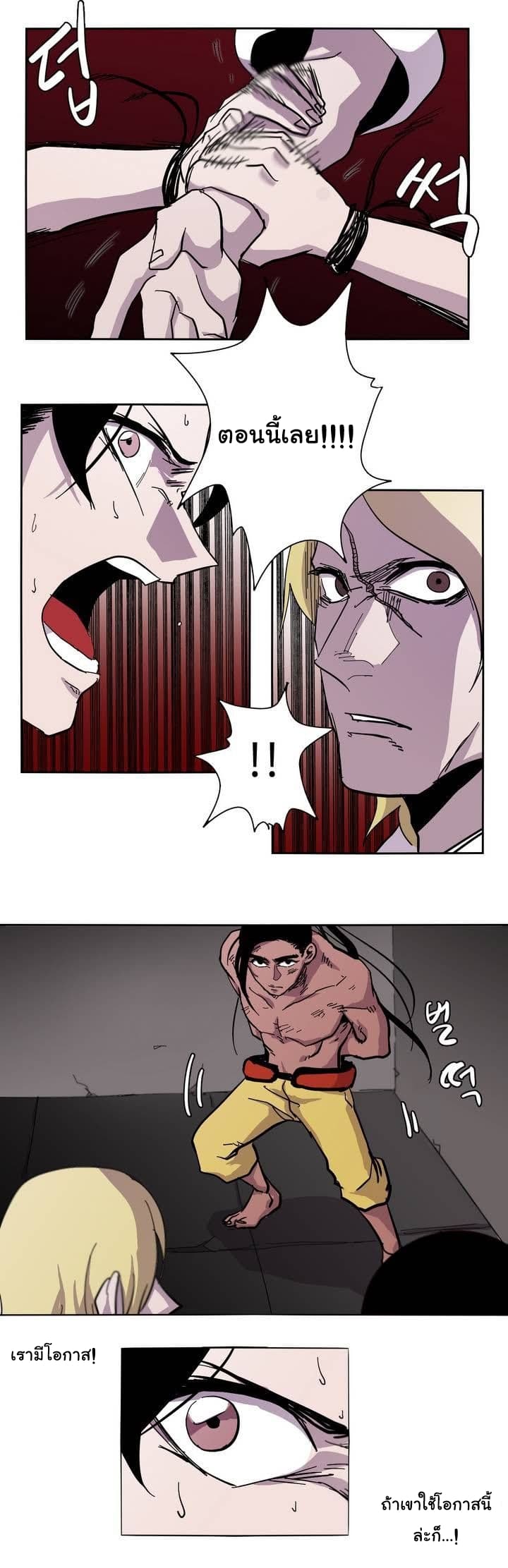 Epic of Gilgamesh 9-9