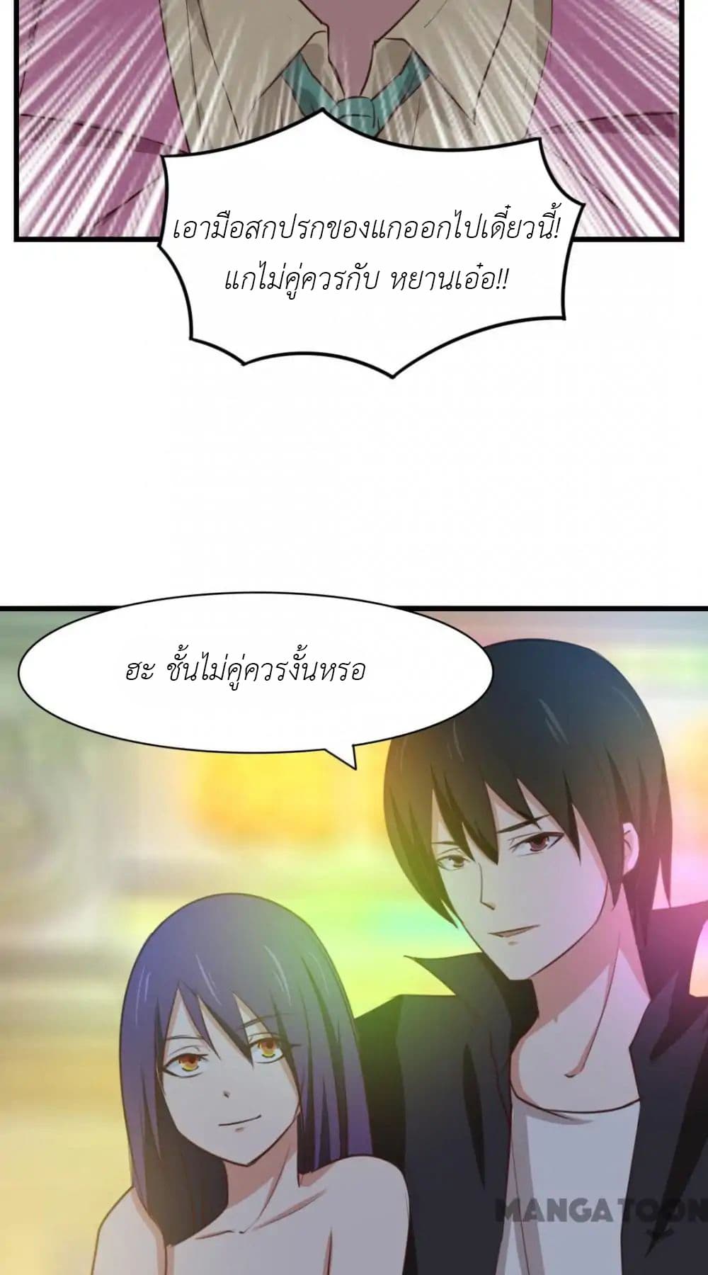 Me and My 26-year-old Female Tenant 18-18