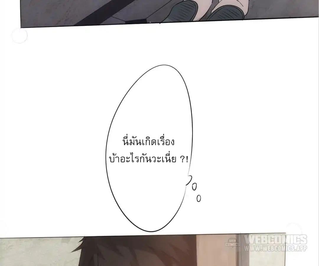 Strongest Worker 1-1