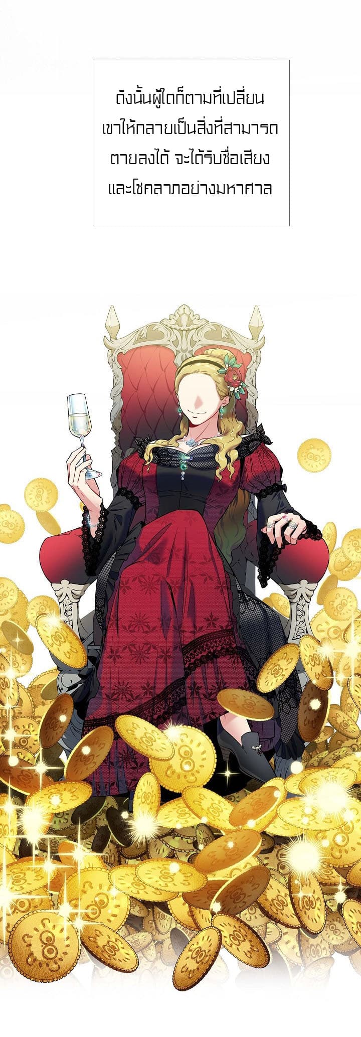 The Maid and the Vampire 5-5