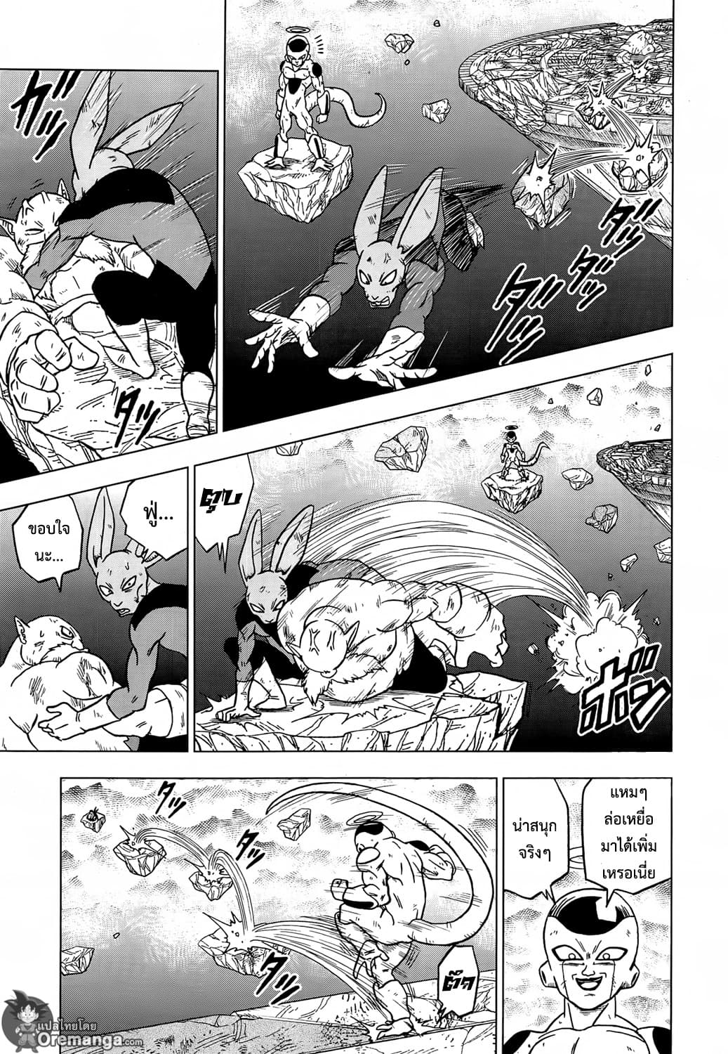 Dragon Ball Super 40-จิเร็น VS จักรวาลที่ 7