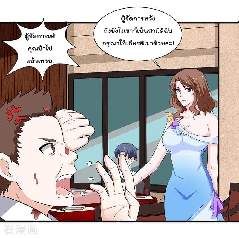 Rebirth Abandoned Less Return การเกิดใหม่ของจักรพรรดิเซียน 11-11