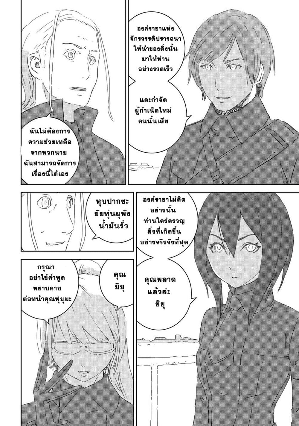 APOSIMZ 3-3
