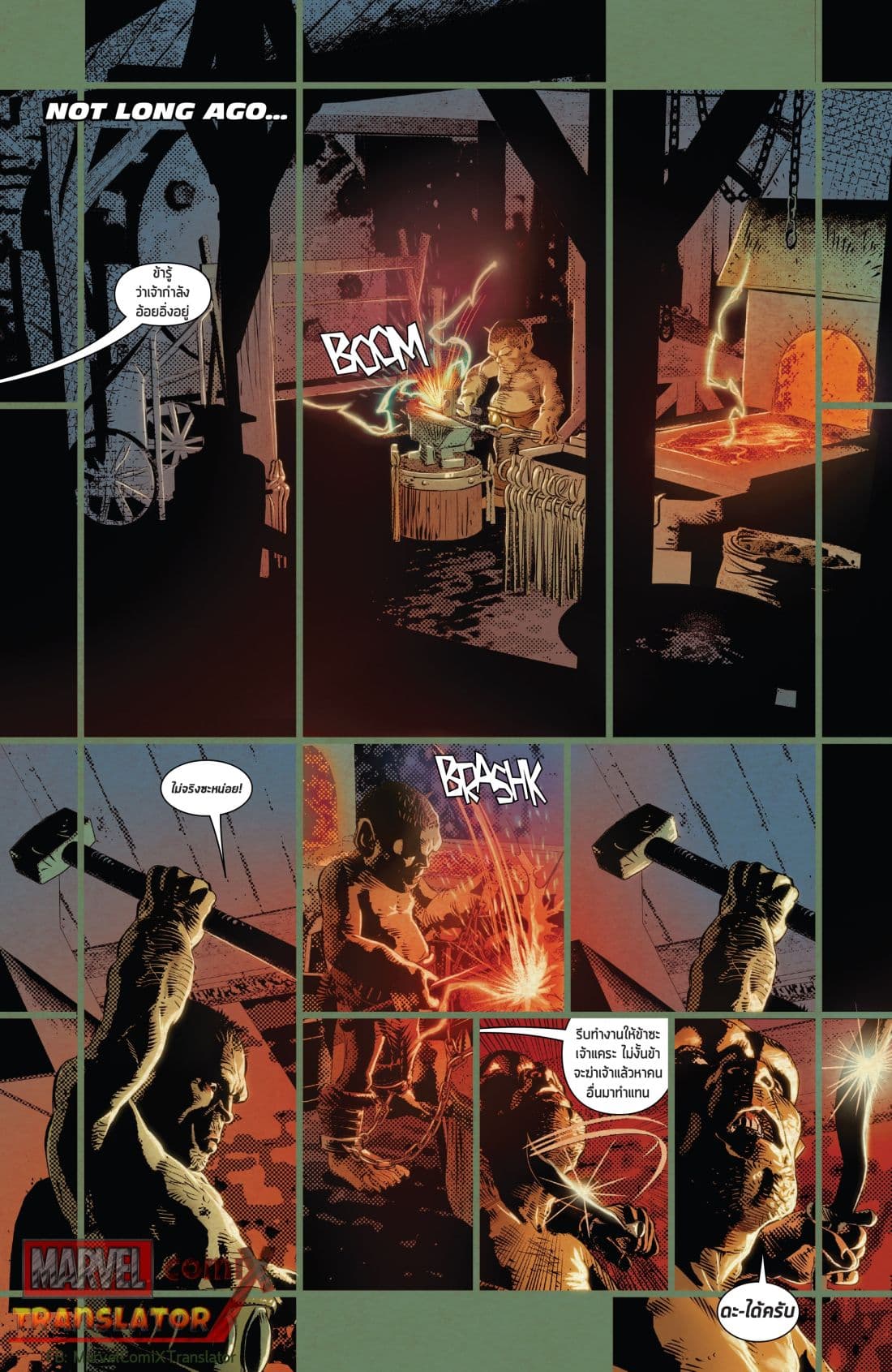 Infinity Countdown 2-2