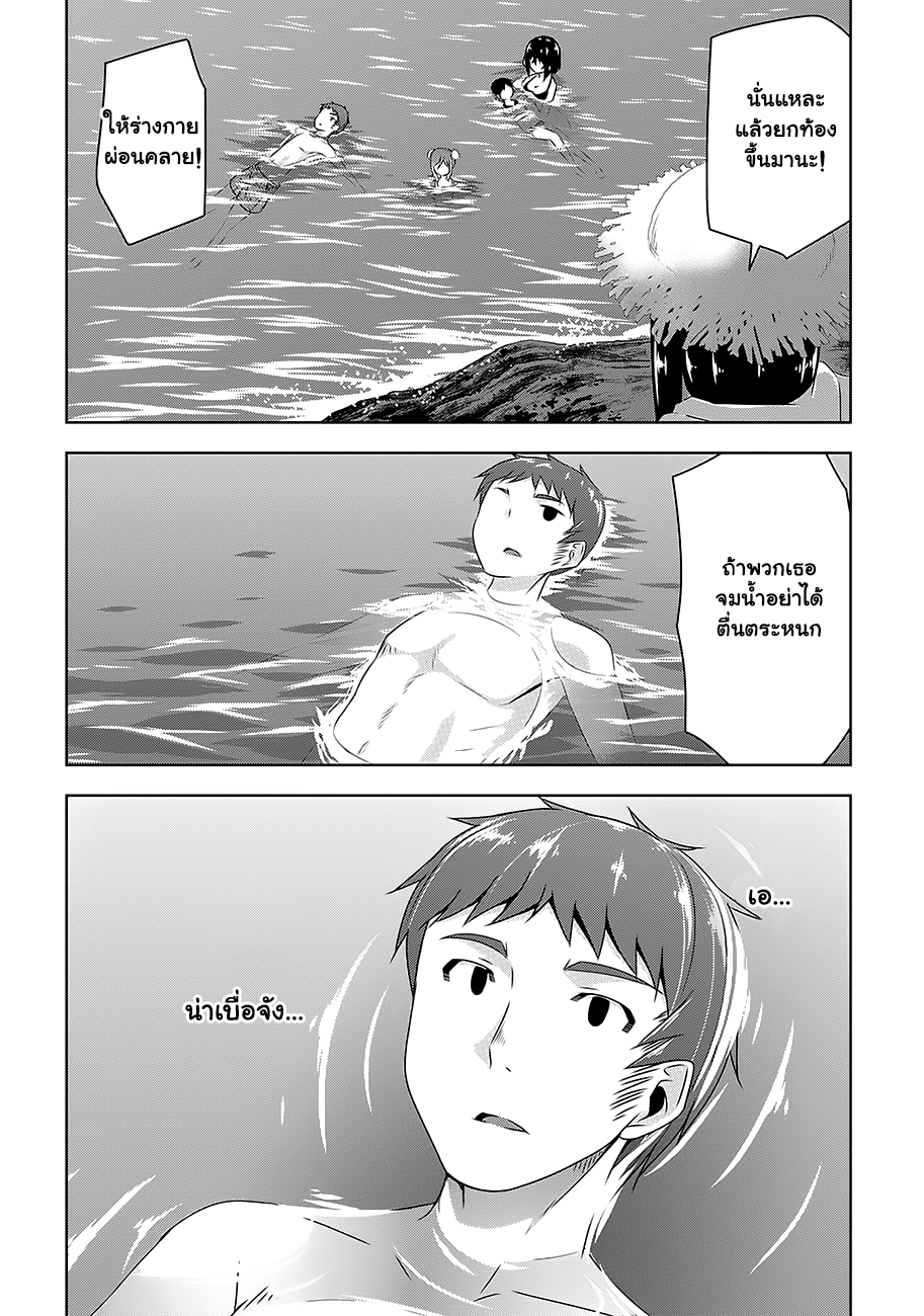 Devilchi 24-กางเกงว่ายน้ำ