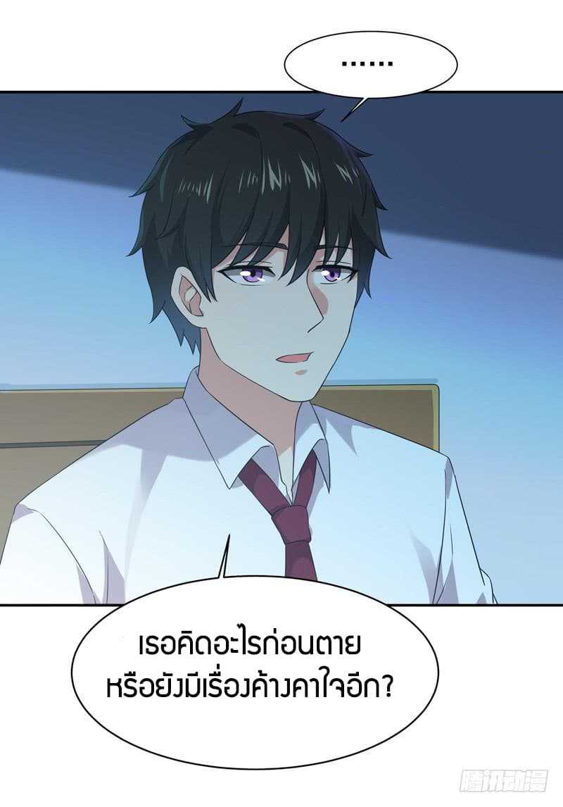 Rebirth: City Deity 31-31