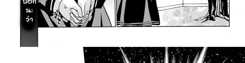 Douyara Watashi No Karada Wa Kanzen Muteki No You Desu Ne 20-20