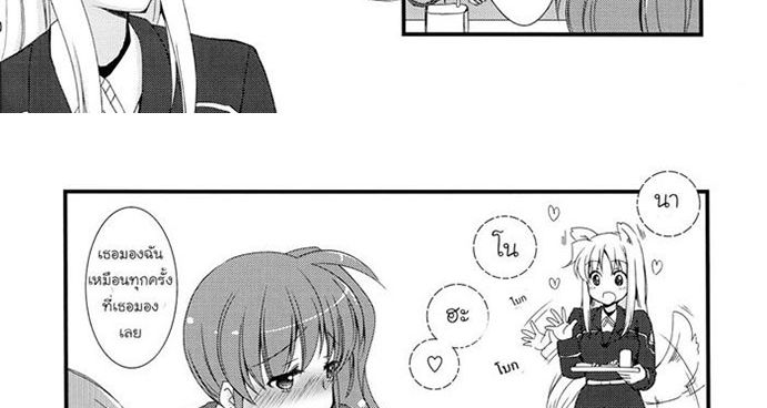 Mahou Shoujo Lyrical Nanoha - Kitto, Motto, Zutto ne. 1-1