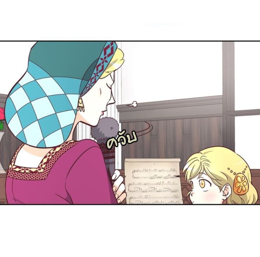The Knight and Her Emperor 1-1